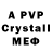 Alpha PVP СК Berik Aman