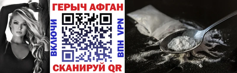 Героин гречка  мега вход  Монино 