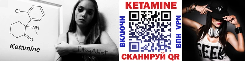 КЕТАМИН ketamine  цены   Монино 