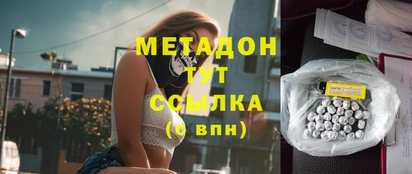 экстази Абаза