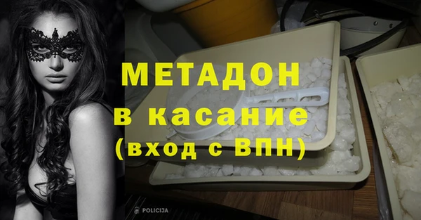 экстази Абаза