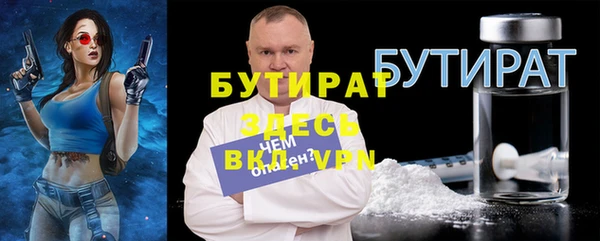 экстази Абаза