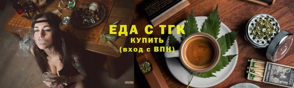 MDMA Premium VHQ Зерноград
