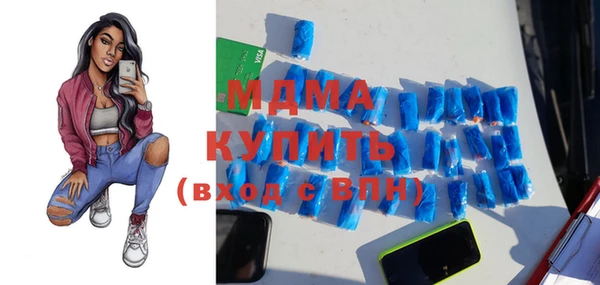 экстази Абаза