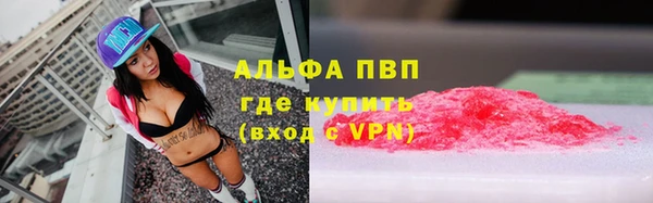экстази Абаза