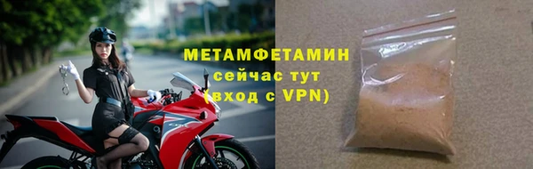 экстази Абаза