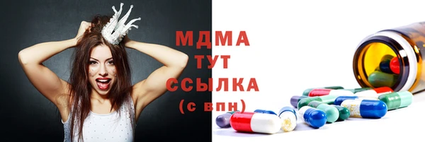 экстази Абаза