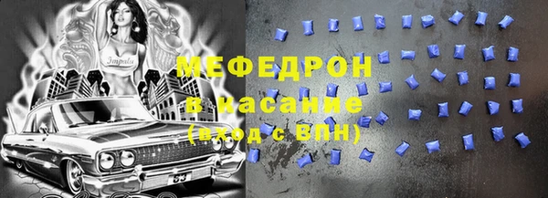 прущая мука Абдулино