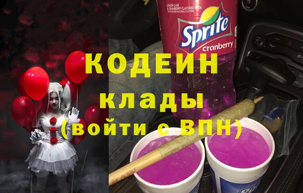 дживик Абинск
