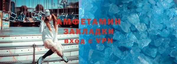 экстази Абаза