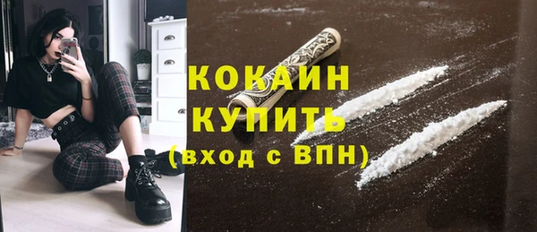 экстази Абаза