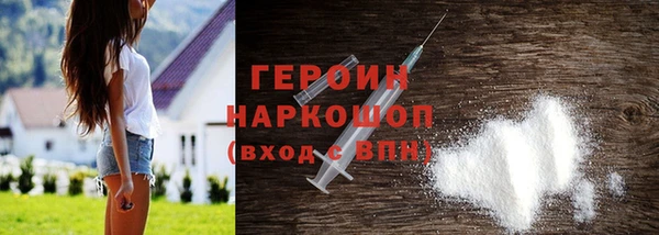 экстази Абаза