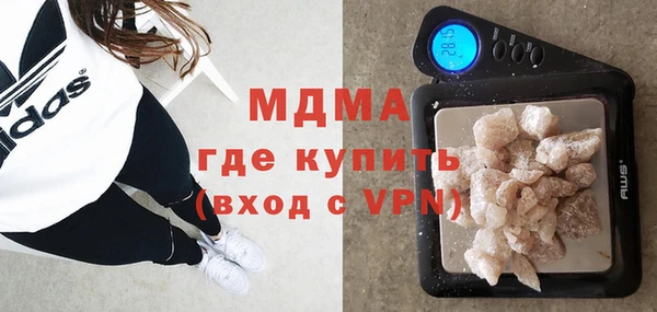 экстази Абаза