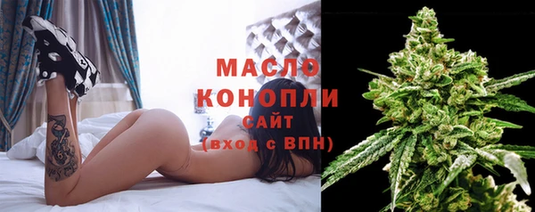 экстази Абаза