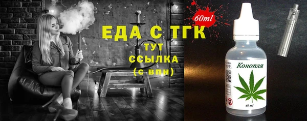 экстази Абаза