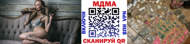 МДМА Molly  Монино 