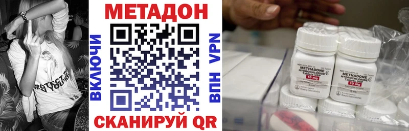 Метадон белоснежный  Монино 