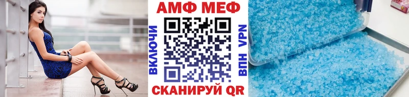 закладка  Монино  Первитин пудра 