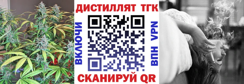 Дистиллят ТГК Wax  Монино 
