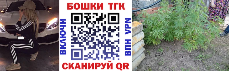 Конопля White Widow  Монино 
